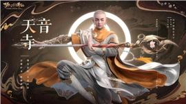 天龙八部私服怎么举报